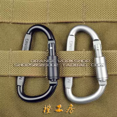 Seiko heavy duty quick hanging buckle aluminum alloy large D Buckle rotary lock two-color selection