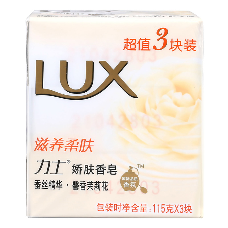 【天猫超市】力士娇肤香皂滋养柔肤115g*3丝蛋白精粹天然杏仁果油