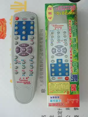 Universal remote control every day with HW-2010 intelligent all-in-one brand TV special spot direct shot