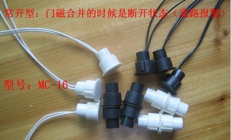 mc-16 embedded concealed door magnetic switch wired iron door magnetic wood door magnetic alarm switch weak electric normal open type