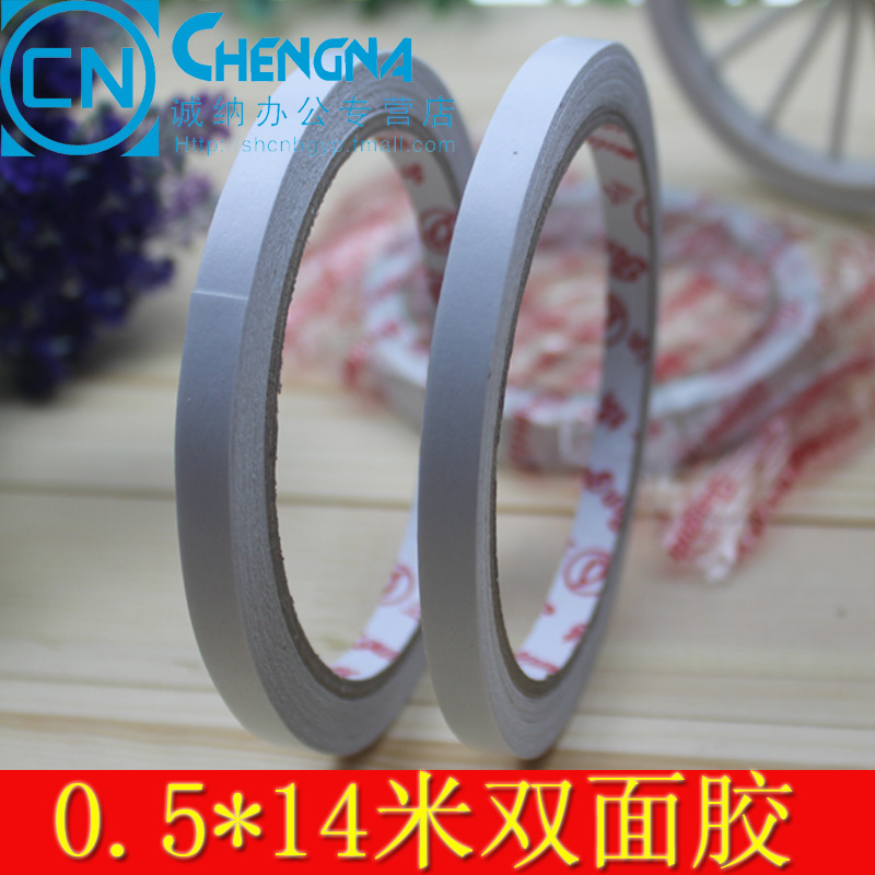 Băng keo hai mặt 0,6CM * 14m Chất kết dính dầu trắng Chất kết dính mạnh mẽ Lâu dài không bịt kín Bao bì kín