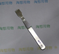 Tin paste solder paste small scraper small stirring knife