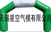 Factory direct inflatable arch square arch Double Dragon arch wedding arch inflatable tent Air model cartoon customization