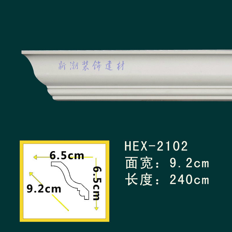 Smallpox Ceiling PU Line Eurostyle Decorative Clitoral Line Non-Stone Paste Line Vegetarian Face Corner Wire HEX-2102 Supports