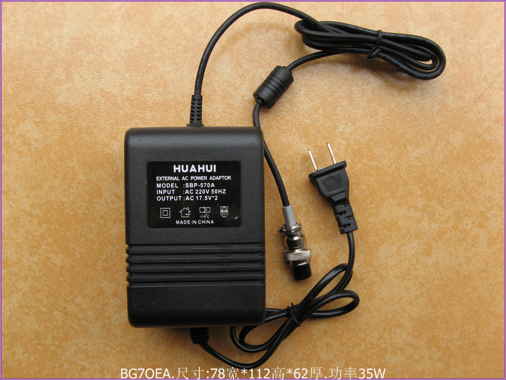 Liyun Micoo F4F7 mixer power adapter CT-80S Shanye MG82CX universal transformer
