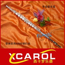 Sterling silver flute Italian leather pad imported spring needle 16-hole obturator E-key split tone outstanding