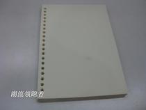 b5-26 hole blank paging paper student notebook loose-leaf paper note paper student address book notepad