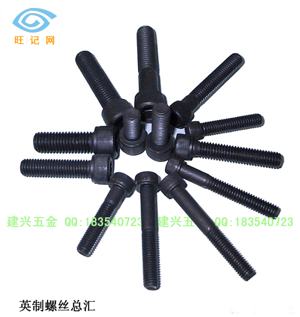 12 Grade 9 imported hexagon socket screws alloy steel socket head socket head screws M5-0 8*6-120