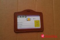 Small horizontal single-sided imitation leather pickup ID card cover Work card Exhibition card Badge work card