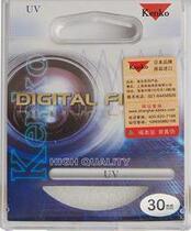Special price Kenko (Kenko) 30mm UV mirror line goods with anti-counterfeiting