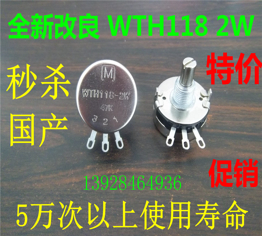 BRAND NEW ORIGINAL Imported WTH118-1A 2W 47K Sound Power Amplifier Carbon Film Potentiometers Sliding Rheostat