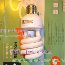 110V energy-saving lamp 120V23W white light energy-saving bulb 110V spiral lamp tube E27 three primary colors Taiwan