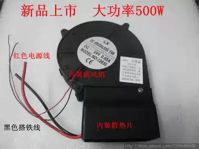 Car supplies store 12V24V Hot heater Locomotive air conditioning blower Turbine type electric fan Electric heater Frost