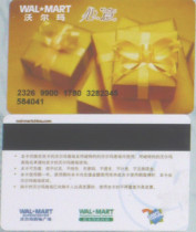 Alma Heart Card (for collection only)