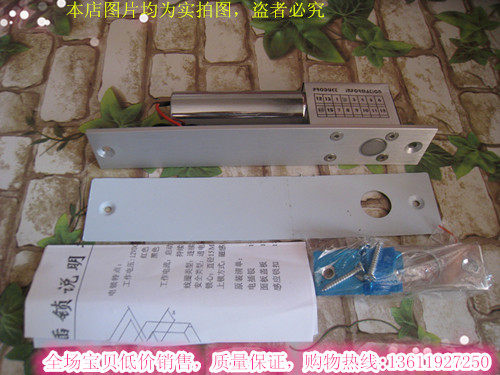 Access control electric mortise lock Access control electronic lock Access control combination lock Access control magnetic lock Access control electric lock Electronic lock