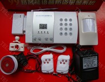 99 anti-zone voice burglar alarm wireless home infrared burglar alarm shop door and window burglar alarm