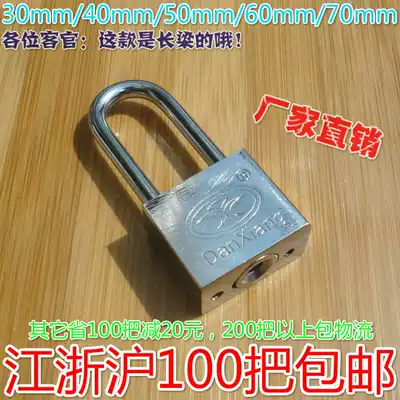 Danxiang brand danxiang long beam long handle long hook through unlocking system unlocking steel padlock 30-40-50-60-70