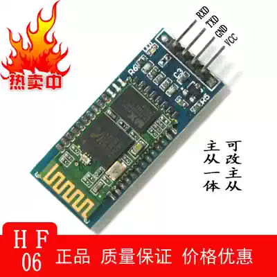HF-06 Bluetooth serial port module GPS Bluetooth module electronic scale module Bluetooth weighing instrument module