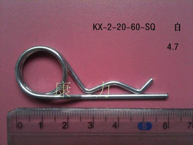 DIN11024 Double-lap Card Pin B Type R-shaped Pin Card Pin Illustrated Hair Clip 2-2*20*60