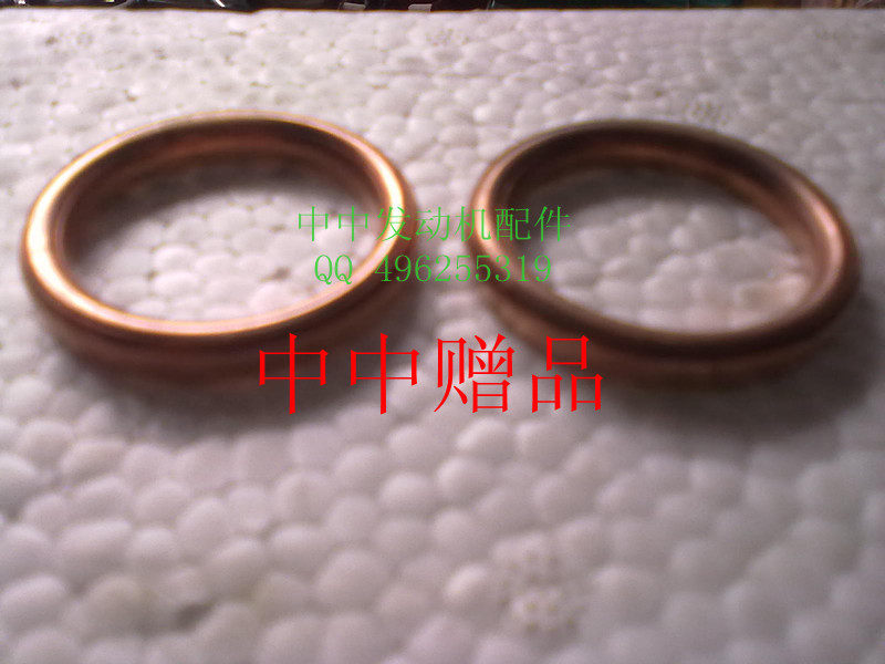 Motorcycle thickening - type muffling mat exhaust tube mat