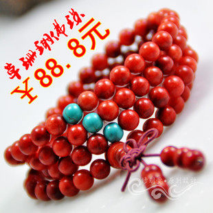 修明堂 包邮热销 草珊瑚男女多层手链手串 6mm108颗佛珠念珠礼品