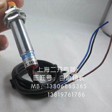 Shanghai Two - Kuang LJ12A3 - 4 - Z BX inductance proximity switch sensor NPN is frequently opened