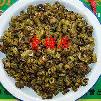 Hardidium - dendrine - piece of maple - dough earrings of denum - denum - 500 grams