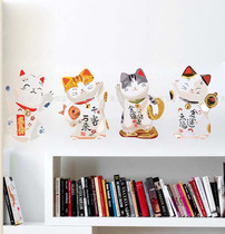 Lucky cat AY950 Jinshou Manke third generation removable cute cartoon background wall sticker festive supplies