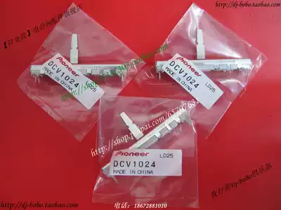 Original Pioneer DDJ-ERGO DDJ-S1 DDJ-T1 Semi-blocked Vertical Flister Potentiometer DCV1024