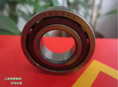 Angular contact ball bearings 7000 7001 7002 7003 7004 7005 bearing AC C machine tool shaft