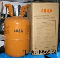 Mini-fit neutral R404A