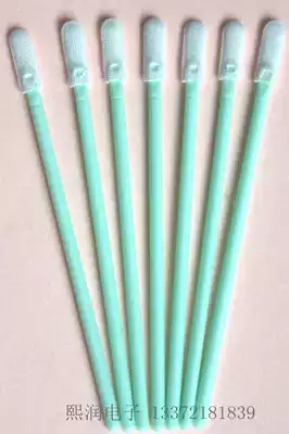 Optical lens cotton swab flat head purification cotton swab dust-free cotton swab dust-free cloth head cotton swab can replace imported TX-758