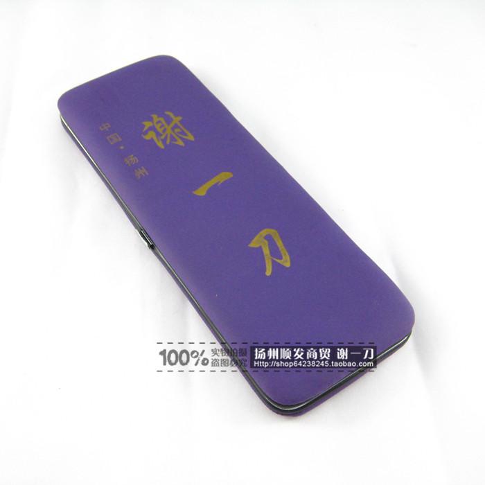 Yangzhou Three knife-pedicure knife special knife bag can be released 6 to be small and portable