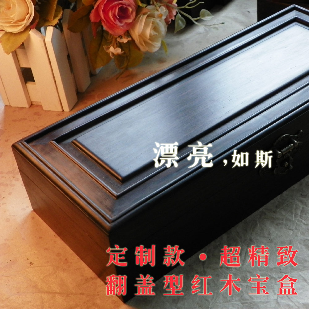 Custom made mahogany box Good workmanship Any size Price consultation