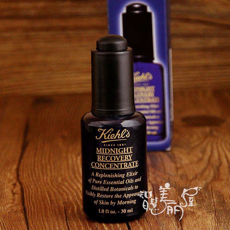 Kiehl's/科颜氏夜间修护精华液30ml 修复 保湿