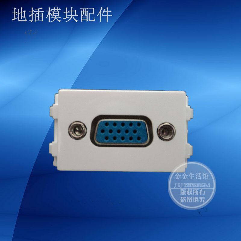 Type 128 VGA module VGA socket 15-hole welding can fit switch panel and ground plug