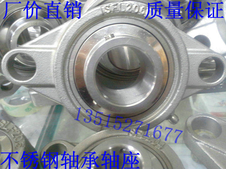 Stainless steel UCFL201 UCFL201 UCFL202 UCFL203 UCFL205 UCFL205 UCFL206 UCFL206 UCFL206