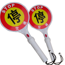 Stop sign Battery type parking sign Hand-held parking sign LED warning stop sign Parking command sign Baton