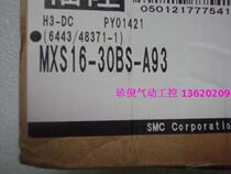 Brand new original SMC MXS16-30BS pneumatic slide