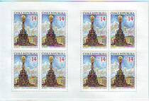 Czech small edition of 1 new world cultural heritage: Uru Muuzi OLOMOUC trinity column