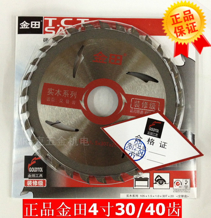 Jintian saw blade decoration grade 4 inch 105MM*30T40T wood cutting blade carbide saw aluminum blade
