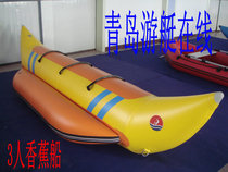 South Korea imported PVC clip net 3 people 4 people 5 people 6 people 7 people banana boat Banana boat lifeboat 