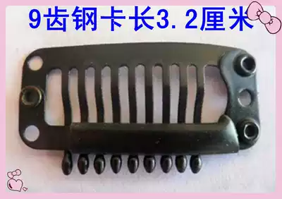 Hair extension ponytail steel card Stainless steel spray paint large ponytail DIY wig thickened clip Origin Korea