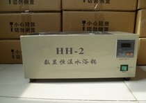 HH-2 Double-hole number-display thermostatic water bath boiler Jiangsu production quality assurance Originating wholesale to put an end to fake goods