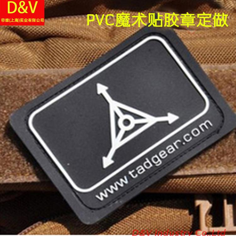 Backpack velcro custom pvc velcro badge custom letter badge custom badge armband custom