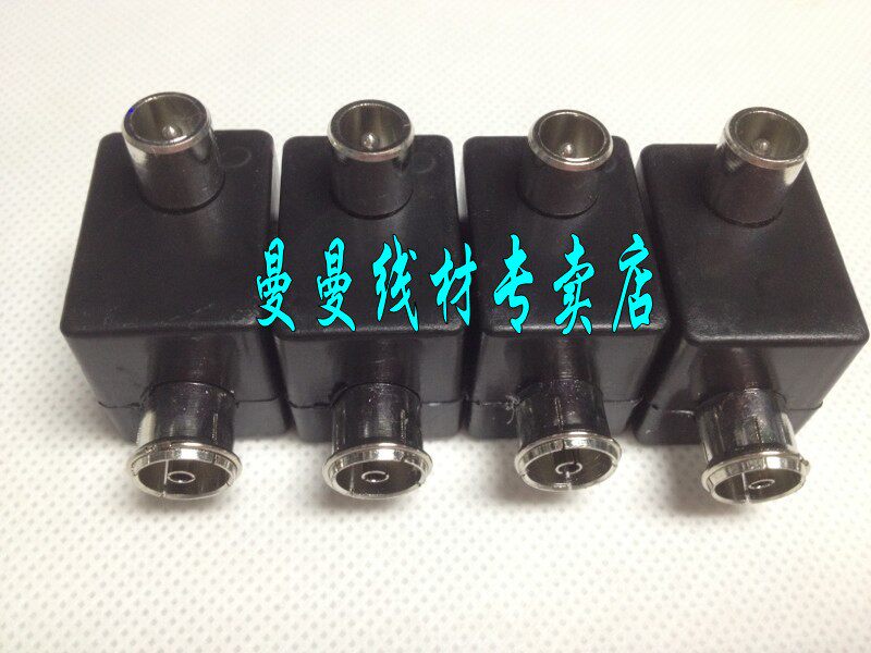 Samsung Xiaomi LCD original antenna isolator TV dedicated cable TV male and female conversion connector elbow