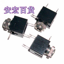 3 5mm socket Audio socket Mono socket with threaded matching nut