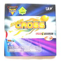  729 sets of glue vertical and horizontal sets of glue 729 table tennis sets of glue Vertical and horizontal 729-2 table tennis sets of glue old-2 anti-glue