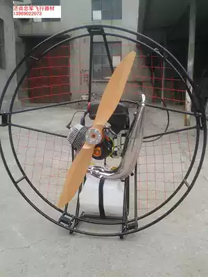 Italy M25Y Black Devil Power Umbrella Engine Complete Power System (excluding Umbrella Wings)