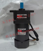 Hong Kong Eastern CNDF motor speed throttle motor M5120-502 5GU-180K (without speed regulator)